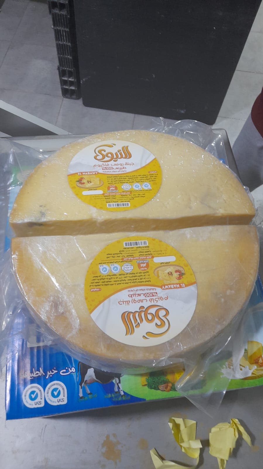 rumi cheese