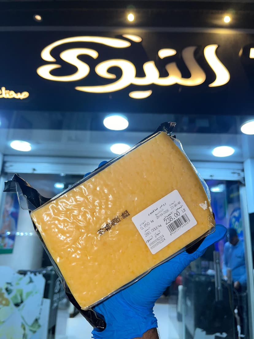 rumi cheese