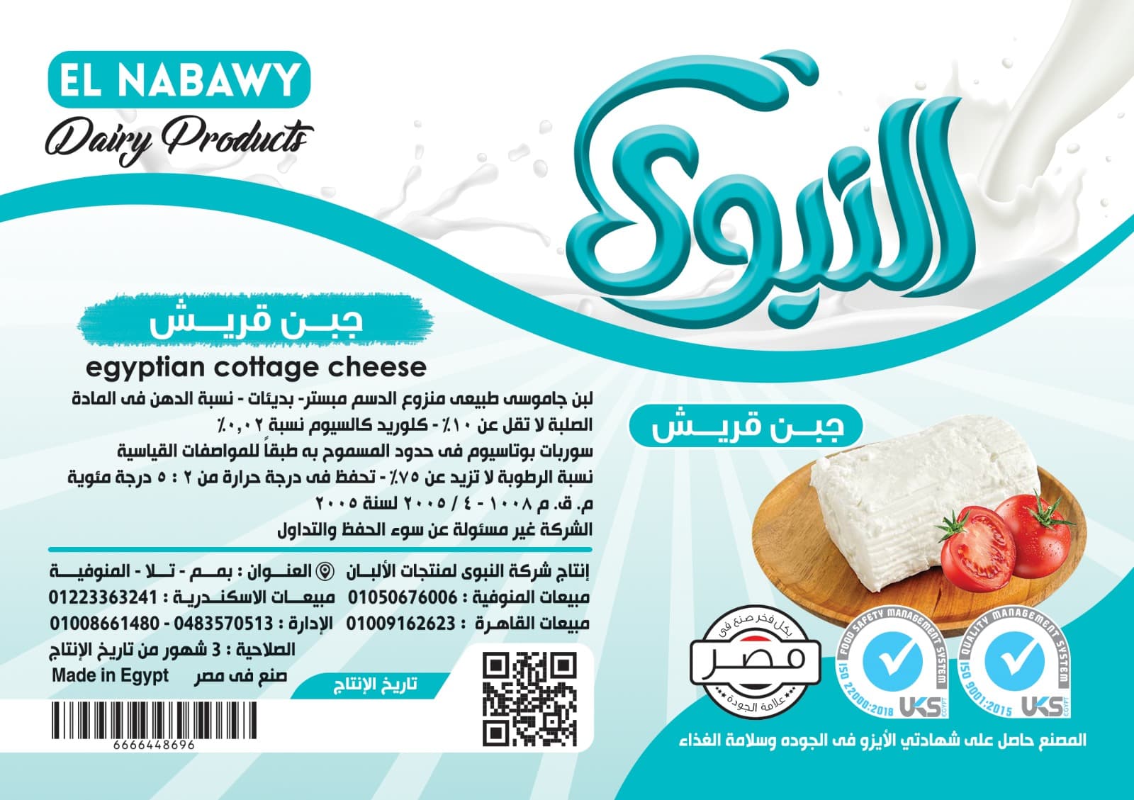 Cottage cheese