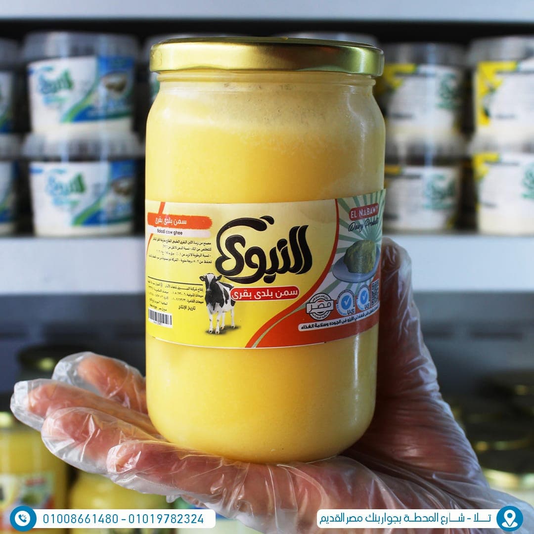 Cow ghee