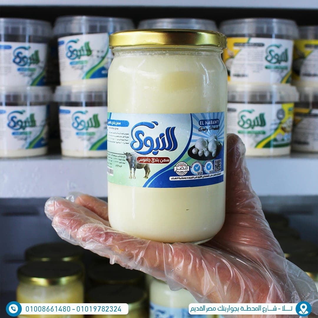 Buffalo ghee