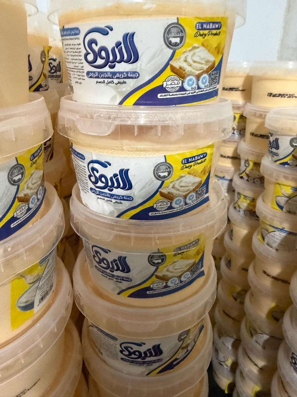 Kiri Rumi Cheese