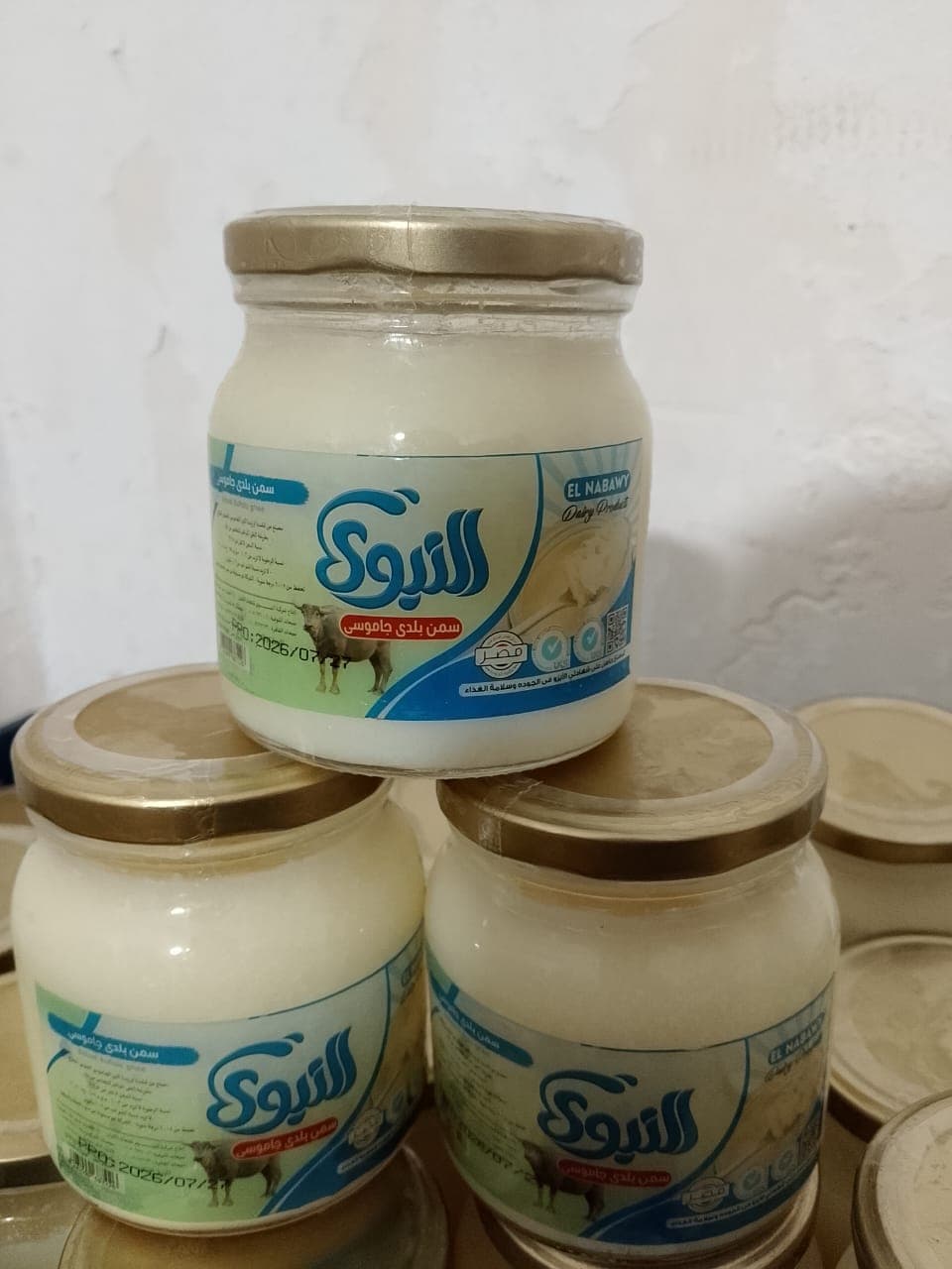 Buffalo ghee