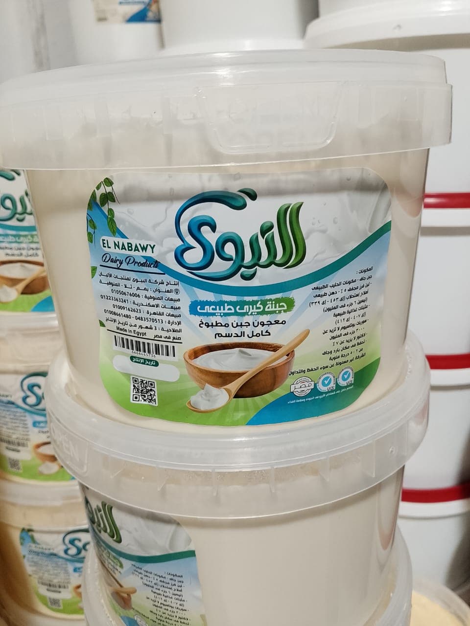 Kiri cheese
